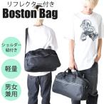 . покупка бесплатная доставка сумка "Boston bag" 2way многофункциональный задний ученик старшей школы ученик неполной средней школы простой чёрный черный симпатичный модный дорожная сумка часть деятельность плечо шнур имеется сумка "Boston bag" 