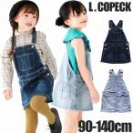 L.COPECKエルコペックスカー...