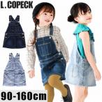 L.COPECKエルコペックスカー...