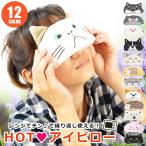 ¥Û¥Ã¥È¥¢¥¤¥Ô¥í¡¼ HOT¥¢¥¤¥Ô¥í¡¼ ¥¢¥¤¥Ô¥í¡¼ ¥Û¥Ã¥È ¥ì¥ó¥¸¤Ç¥Á¥ó ¤Ý¤«¤Ý¤« ÌÜ ²¹¤á¤ë ¥°¥Ã¥º ÌÜ Èè¤ì ÌÜ ¥Þ¥¹¥¯ ¥¢¥¤¥Þ¥¹¥¯ ¥¢¥¤¥¦¥©¡¼¥Þ¡¼ Á÷ÎÁ̵ÎÁ