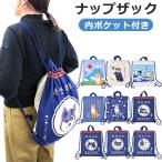 . покупка napsak рюкзак ранец Kids мужчина девочка ребенок женский взрослый симпатичный легкий мешочек сумка хлопок ткань спортивная форма inserting держать рука имеется модный большой 