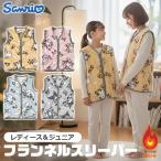 sanrio サンリオ フランネル スリーパー レディース キッズ ジュニア ルームウェア 部屋着 裏起毛 軽い ベスト 羽織り キャラクター 親子 送料無料