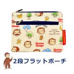 o... George 2 уровень Flat сумка Flat сумка сумка внутри карман косметичка макияж бардачок Kids девочка мужчина симпатичный герой pre ze
