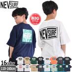 NEVSURF Tシャツ BIGシルエット ゆったりサイズ プリント Tシャツ バックプリントtシャツ プリント 半袖 シャツ キッズ 男の子 女の子 子供服 トップス