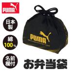 puma Puma PUMA ланч мешочек сумка для бэнто мешочек сумка для бэнто модный . пара сумка . еда .. данный мешочек мужчина девочка спорт сумка для бэнто ребенок ланч смешанные товары мелкие вещи 