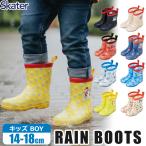 ske-ta-skater влагостойкая обувь Kids мужчина резиновые сапоги сапоги ученик начальной школы дождь обувь мужчина ребенок Junior дождь товары сезон дождей 14cm 15cm 16cm 17cm 18cm стоимость доставки 