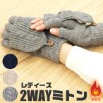  женский перчатки 2way рукавица акрил вязаный палец порез . симпатичный теплый смартфон соответствует обратная сторона ворсистый защищающий от холода кабель плетеный 5 пальцев ученик неполной средней школы ученик старшей школы Junior бесплатная доставка 