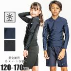 NIKE ナイキ スクール水着 上下セット セパレート スパッツ 上下別 セットアップ 学校 女の子 男の子 ジュニア キッズ 長袖 170 160 150 140 130 120 送料無料