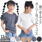 SHISKYシスキー半袖Tシャツフ...