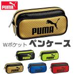 PUMA プーマ クツワ ペンケース 文房具 筆記用具 大容量 多機能 ペンポーチ 筆箱 筆入れ キッズ ジュニア 男の子 中学生 高校生 小学１年生 黒 入学祝