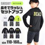 ショッピングラッシュガード キッズ ラッシュガード キッズ 男の子 水着 上下 デザイン水着 長袖 小学生 中学生  110-170cm ジュニア セットアップ 上下セット スパッツ水着 ヒョウ柄 110-160cm