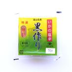 i.. чёрный конструкция 70g.. Toyama название производство 