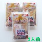 富山らーめん王国まるたかやラーメン３食分