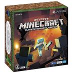 PlayStation Vita Minecraft Special Edition Bundle
