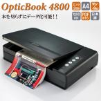 Plustek ブックスキャナ OpticBook4800 (Win/Mac対応) 日本正規代理店 書籍のギリギリまで「非破壊」eBookScan BookMaker 対応 スキャン速度3.6秒 エッジ幅2mm