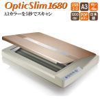 Plustek flatbed scanner OpticSlim1680 (Win/Mac correspondence ) Japan regular agency large size design map A3 high speed reading taking . scanner 