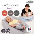 tineo мульти- подушка кормление подушка кормление подушка Dakimakura поясница подушка детская кроватка baby keep бисер C машина b Япония монопольный агент бесплатная доставка 