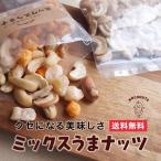 kse. поразительный cмешанные орехи Mix .. орехи сыр сухофрукт мясо для жаркого to кешью .. есть копчение орехи 