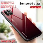 iPhone ケース ガーネット iPhone13 Pro max mini iPhone 12 Pro max mini ケース グラデーション 赤 Garnet Red レッド ガラス
