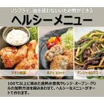 日立 スチームオーブンレンジ 23L ヘルシーシェフ レッド MRO-TS7 R