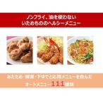 日立 スチームオーブンレンジ 31L ヘルシーシェフ ホワイト MRO-TS8 W