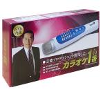  караоке 1 номер YK-3009 personal караоке Mike для бытового использования телевизор подключение сон группа (08)