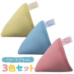  baby кружка Chan 3 -цветный набор стирка часть магазин высушенный устранение бактерий дезодорация вода элемент смывающий .. стирка кружка Chan автобус кружка сделано в Японии бесплатная доставка по всей стране TV. ознакомление .книга@ завод (C) baby 3 цвет 