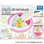 ショッピングプール すべり台 すみっコぐらし ふんすいであそべるんです。 すべり台付き 直径120cmすみっこぐらし   (10)