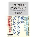 hi -тактный licca ru*b посадка . Como titi. район бренд теория ( Kadokawa новый ( б/у товар )