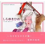 shi.....(.......* шедевр ...)( б/у товар )