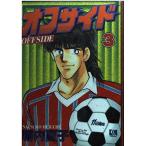  off боковой 3 (KC специальный )( б/у товар )