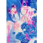  роза .... George утро . первый период . произведение выбор (KC Deluxe )( б/у товар )