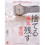  выбрасывать .. осталось . разрешение регулировка невозможно я . меняется (... .α книги )( б/у товар )