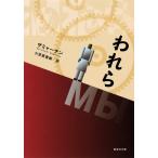  трещина .( Shueisha Bunko )( б/у товар )