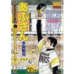 a. san -. свет. Hawk s Fukuoka SoftBank .(My First Big SUPER)( б/у товар )