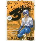 p RaRe s3 4 .(3)......,.. круг...!! мой First большой (My Fi( б/у товар )