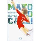  подлинный call! 1 ( flower comics * Deluxe )( б/у товар )