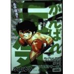 .... изначальный . no. 2 шт (My First WIDE)( б/у товар )