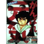 .... изначальный .3 (My First WIDE)( б/у товар )