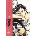  высокий чай n*bgi юность. мир 20 (20) ( seven комиксы )( б/у товар )