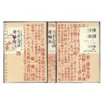  Nippon сказки (Big comics special)( б/у товар )