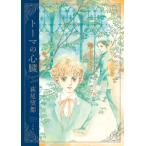 to-ma. сердце . premium выпуск (flowers PREMIUM SERIES)( б/у товар )