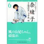 ... фильм select 6 новый оборудование версия ( Big Comics специальный )( б/у товар )