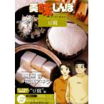  прекрасный тест ...a*la*karuto(43) ( Big Comics специальный )( б/у товар )