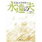 ... Хара ( Shincho Bunko )( б/у товар )