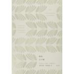 nabokof* коллекция . предмет .. бабочка ( б/у товар )