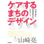  уход делать ... дизайн на рассказ ... супер длина . времена. .....( б/у товар )