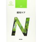  смягчение уход no. 3 версия ( система сестринское дело курс ( другой шт ))( б/у товар )