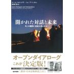 .... на рассказ . будущее сейчас это момент . др. человек . мысль ..( б/у товар )