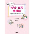  пример из .. регион * домашний уход теория посещать час. . произведение закон из реальный .. отметка до ( б/у товар )